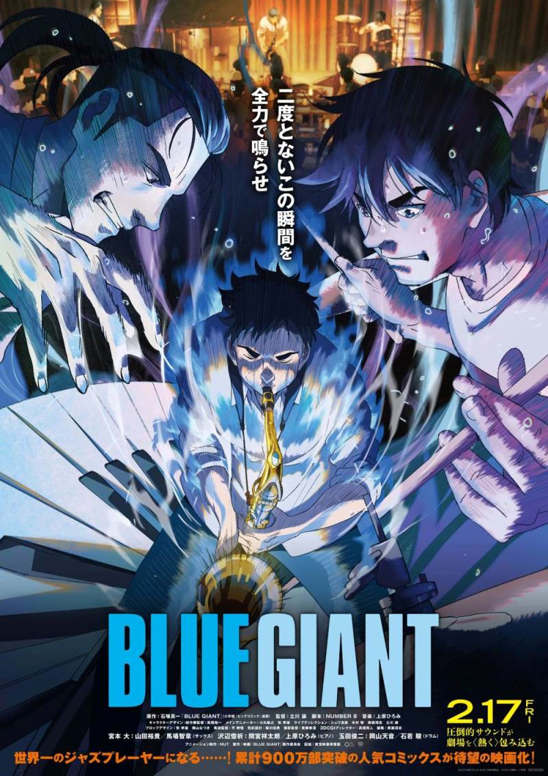 Blue Giant Blue Giant